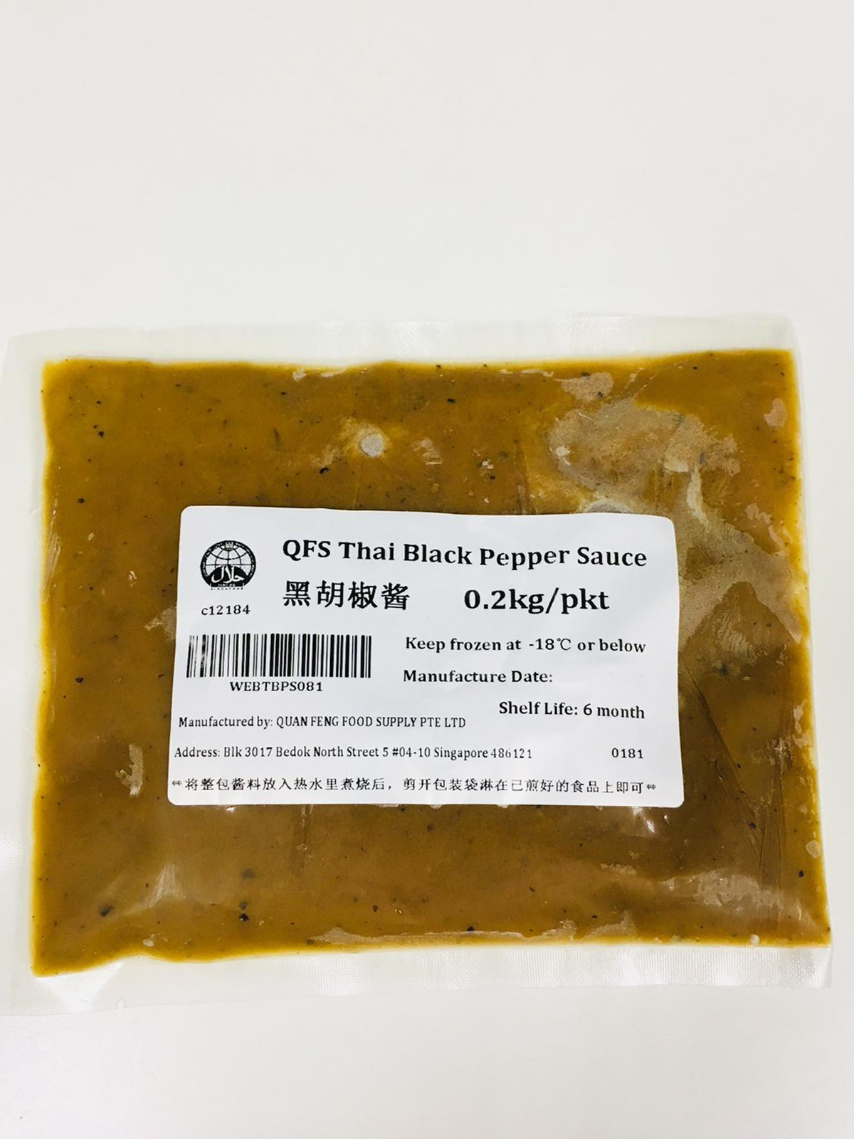 QFS-Thai-Black-Pepper-Sauce-1.jpg