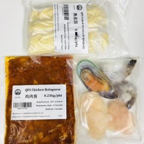 Seafood Chicken Bolognese 鸡肉酱海鲜包 - (Single Set 单人份)