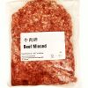 Minced Beef 牛肉碎 300g